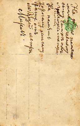 VM2662