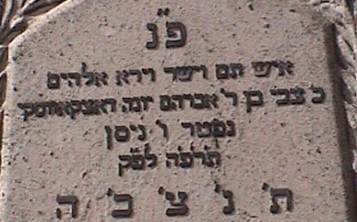 VM2667