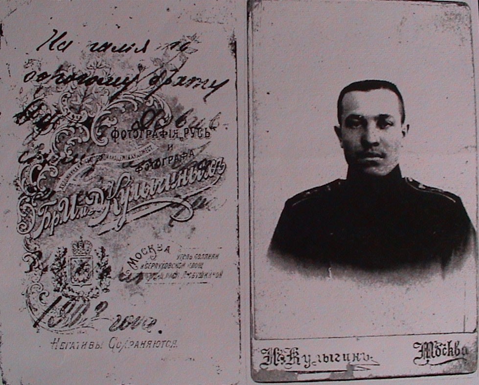 VM2670