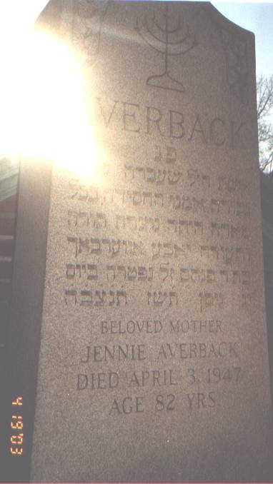 VM2675