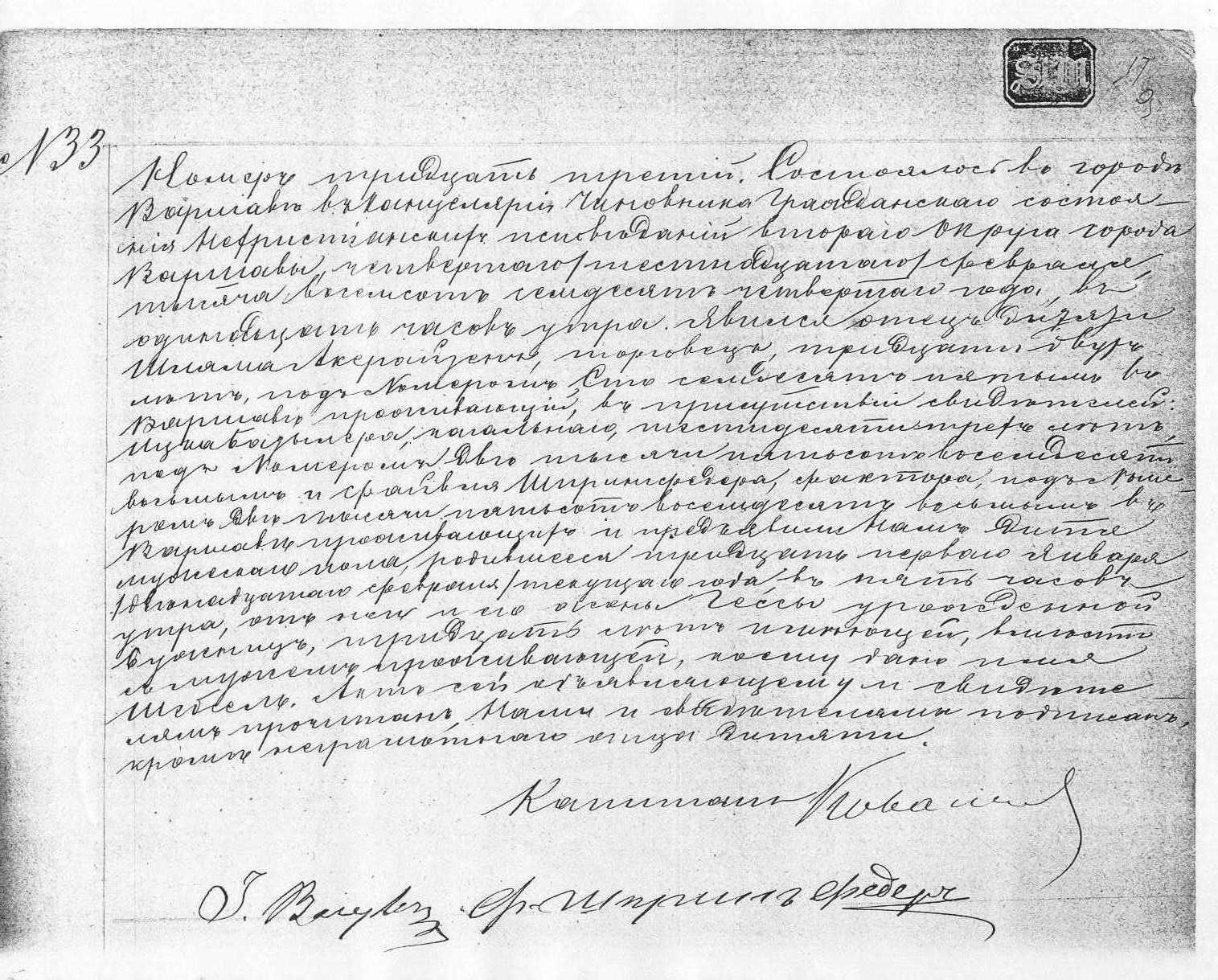 VM2682