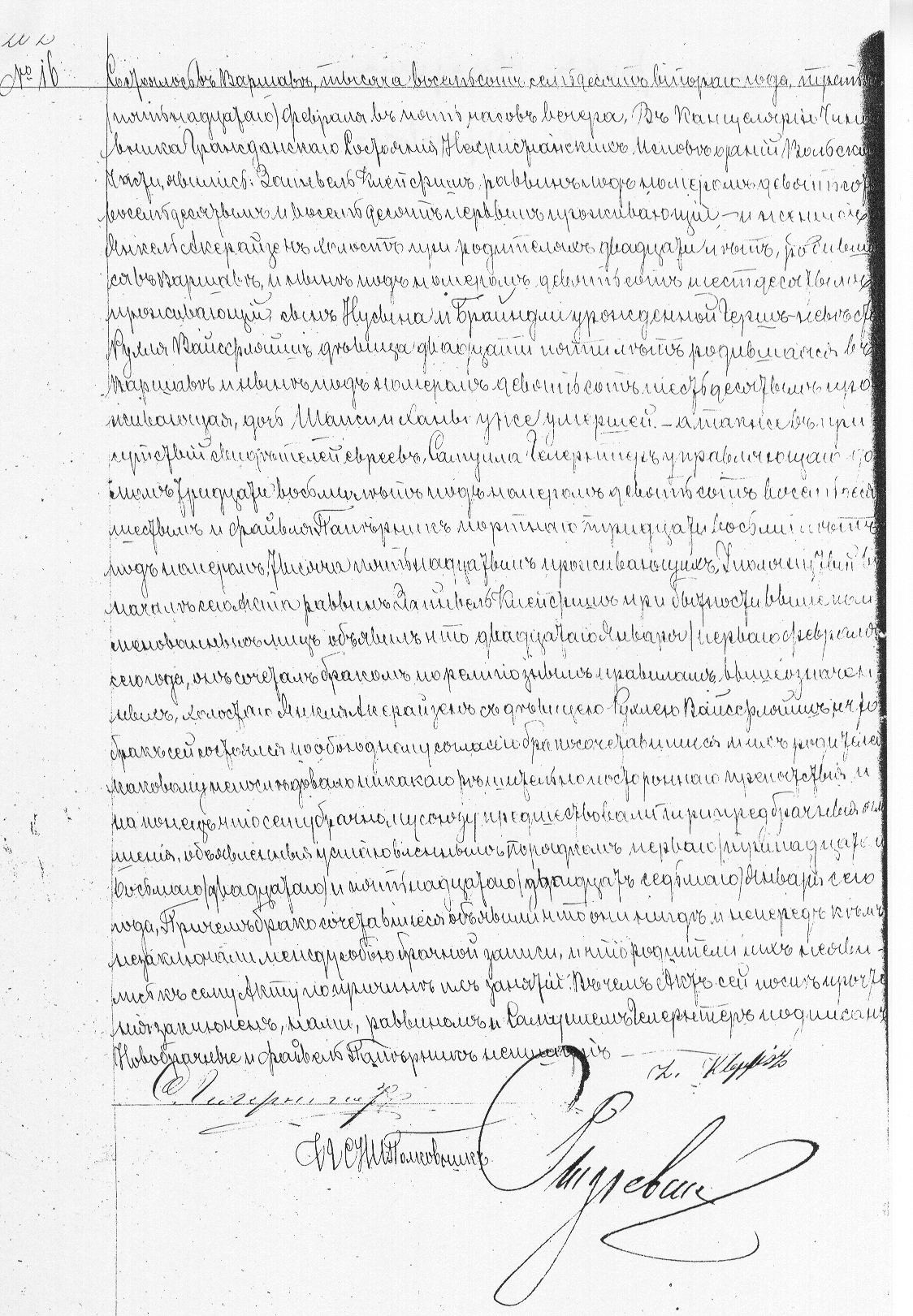 VM2683