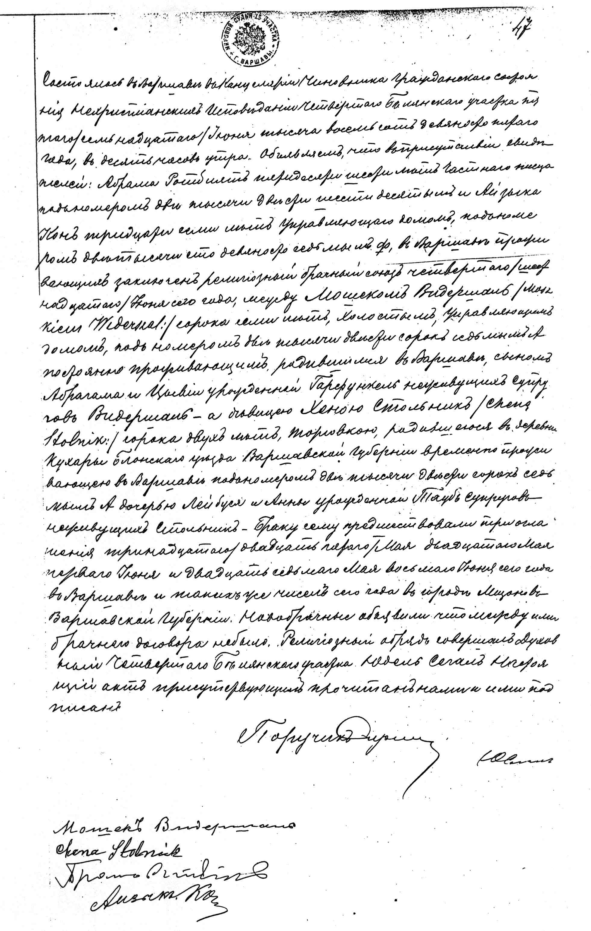 VM2684