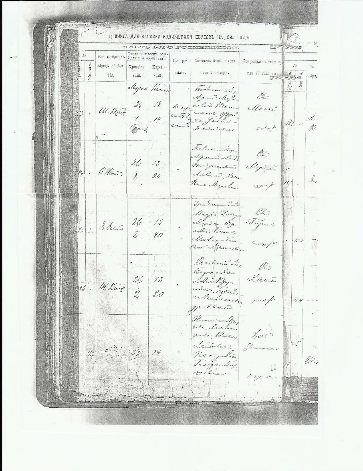 VM2694