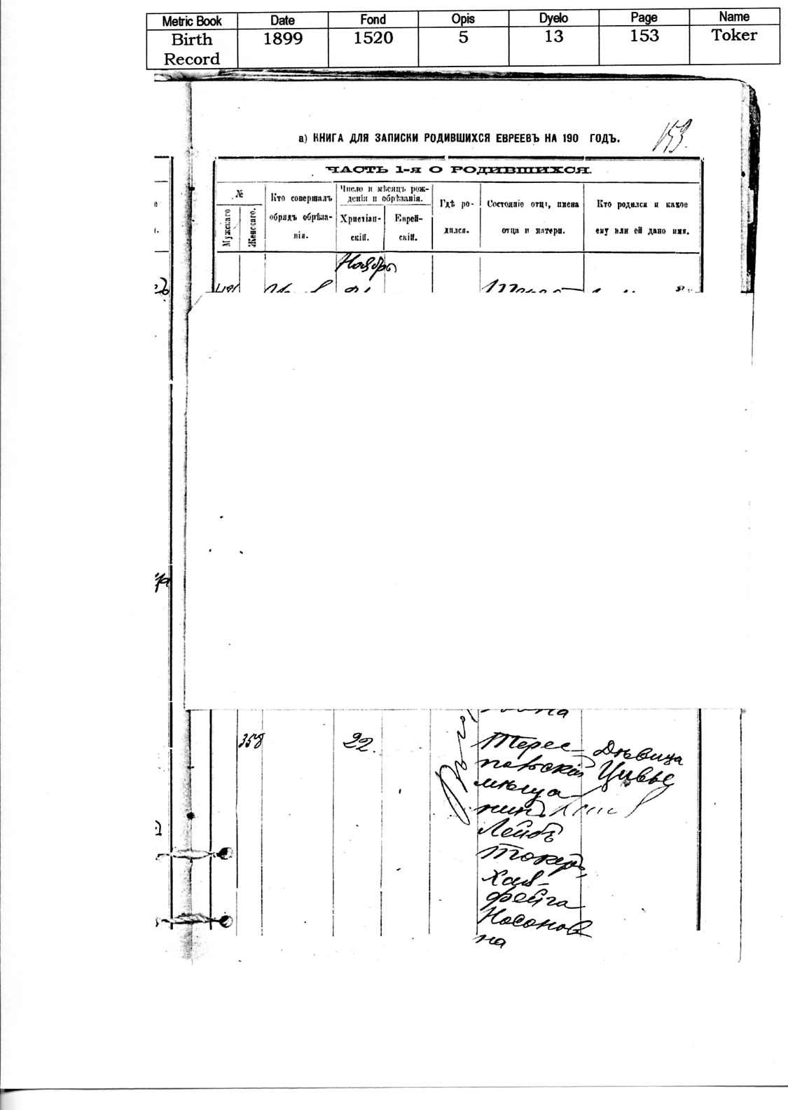 VM2698
