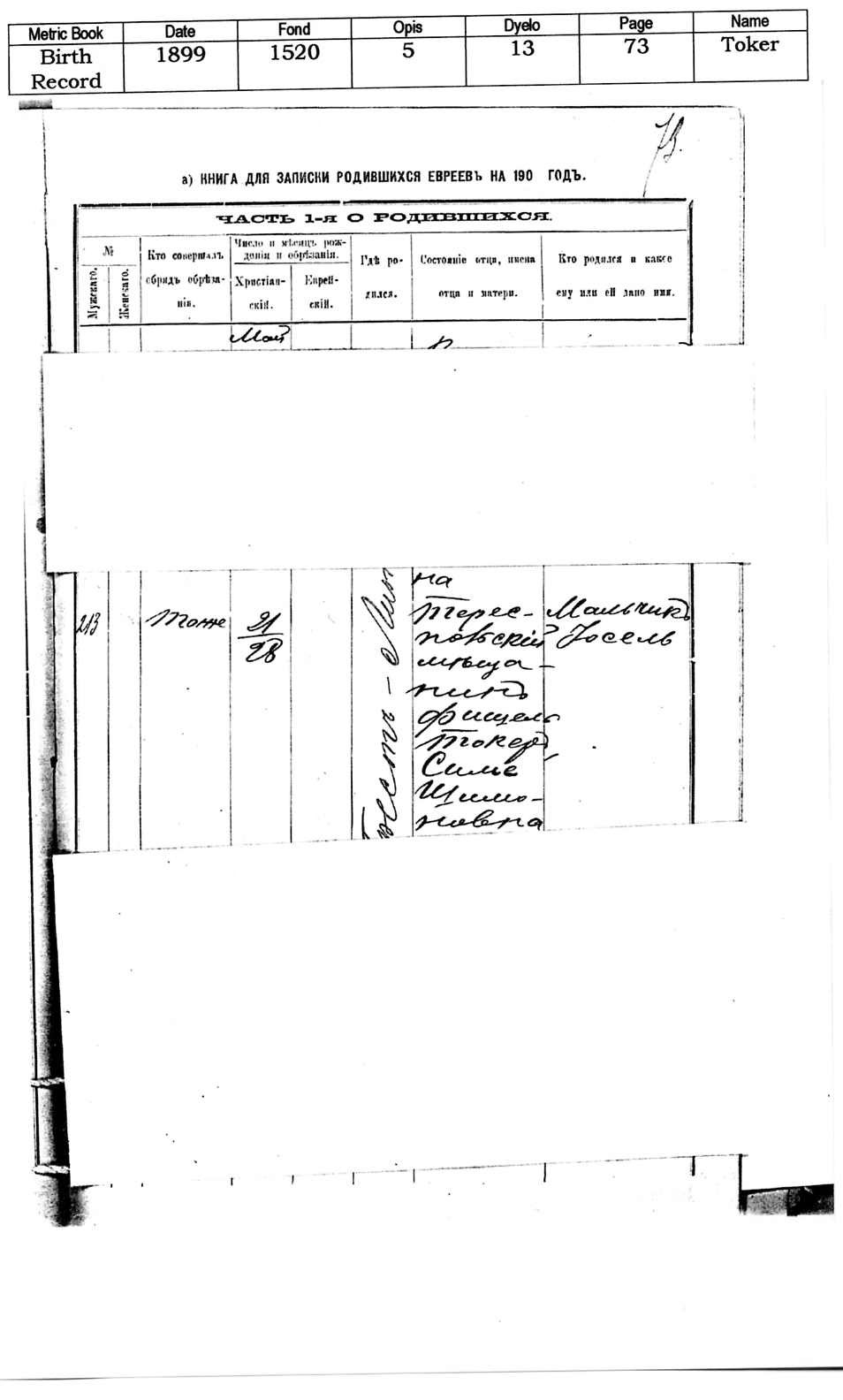 VM2701