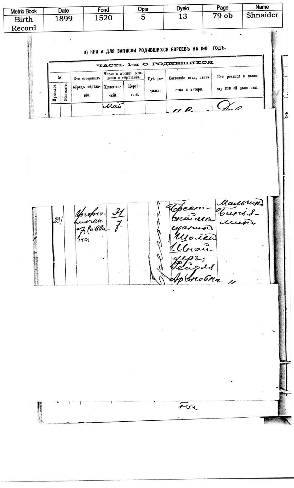 VM2702