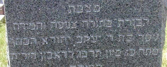 VM2705