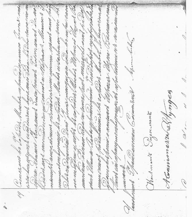 VM2708