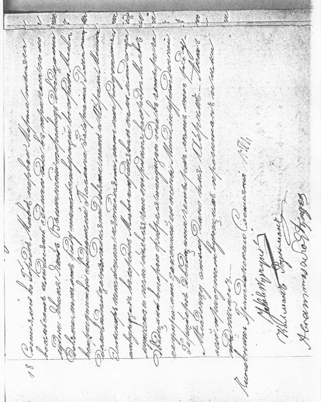 VM2710