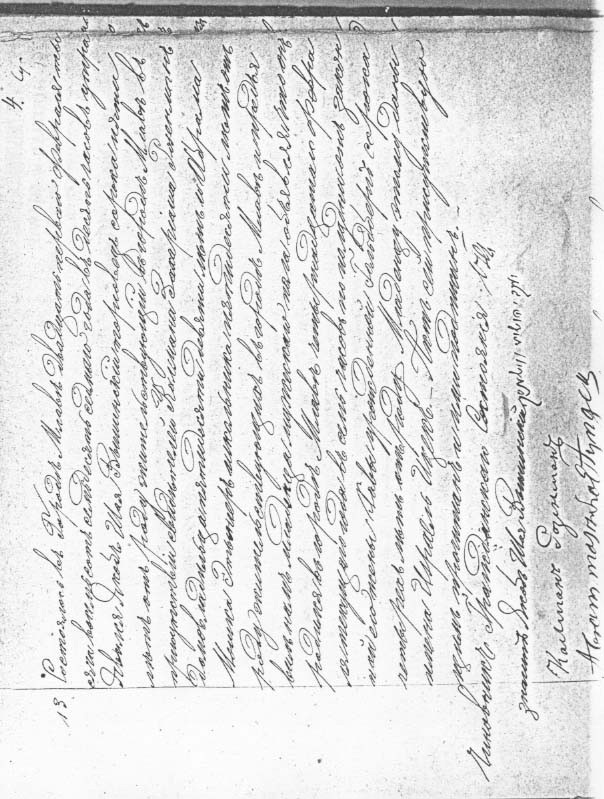 VM2711