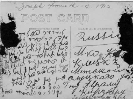 VM2714