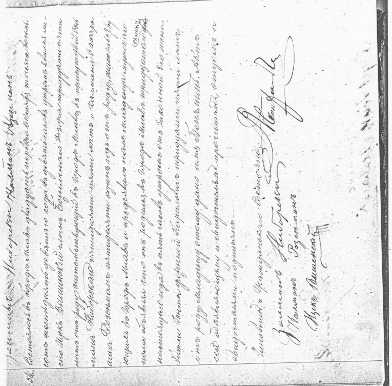 VM2724