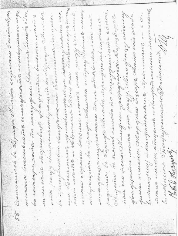 VM2726