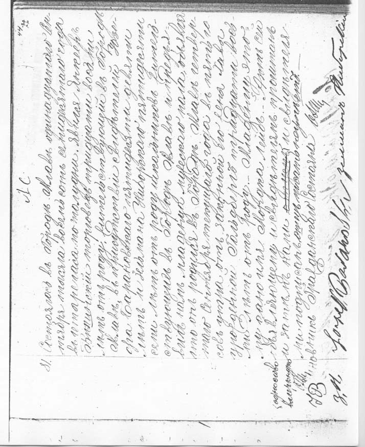 VM2727