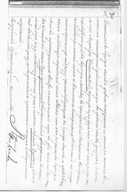 VM2728