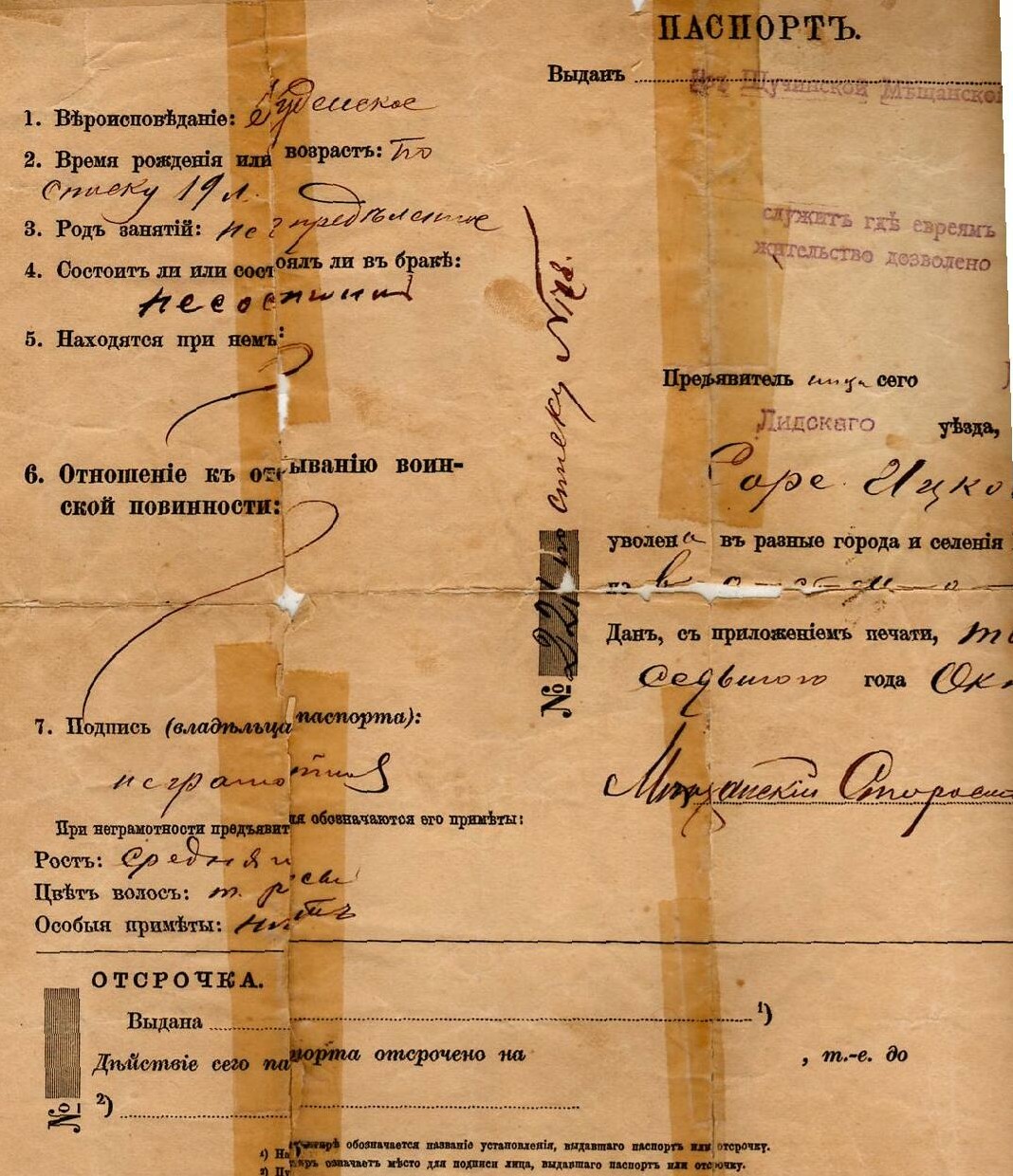 VM2735