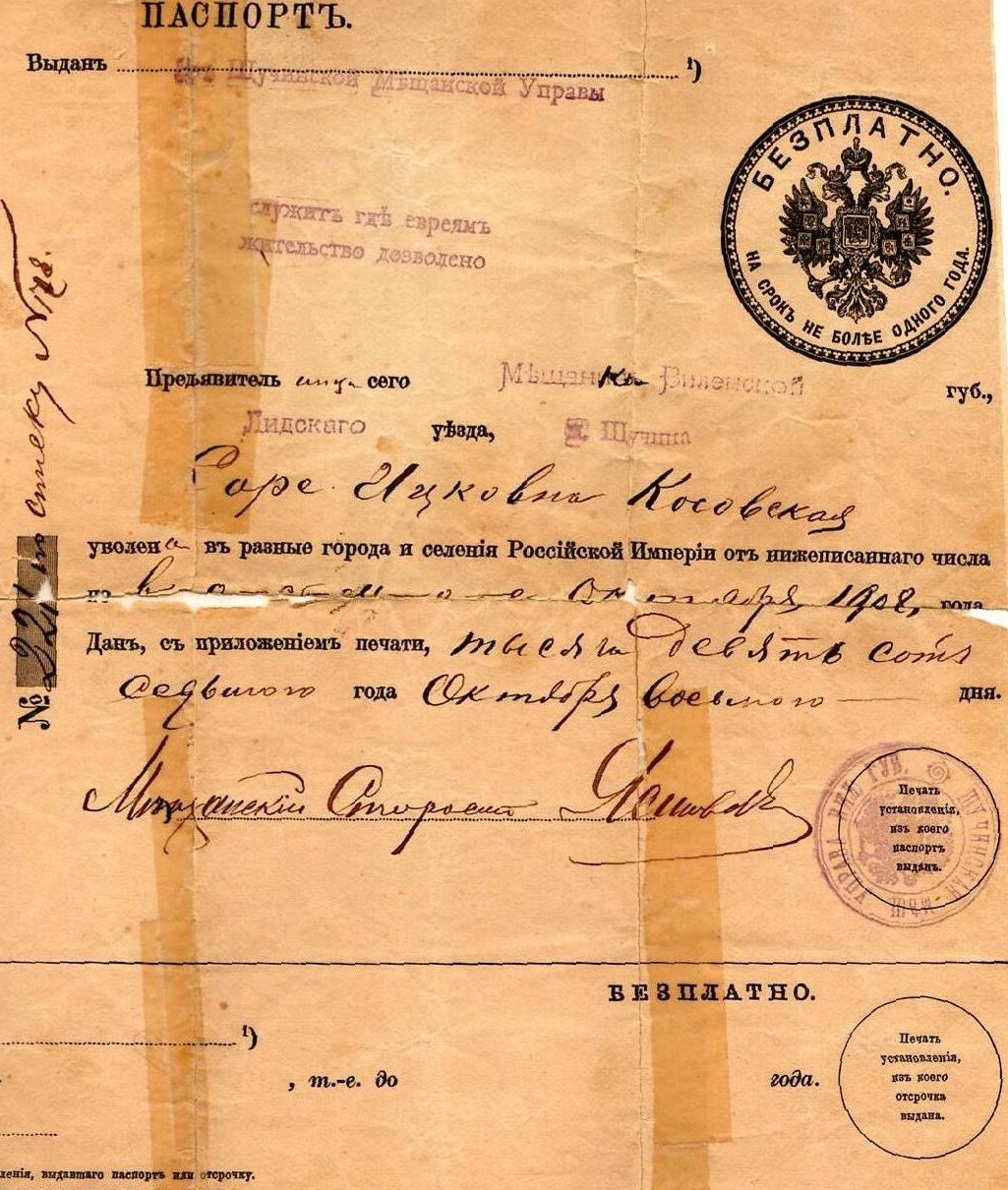 VM2736