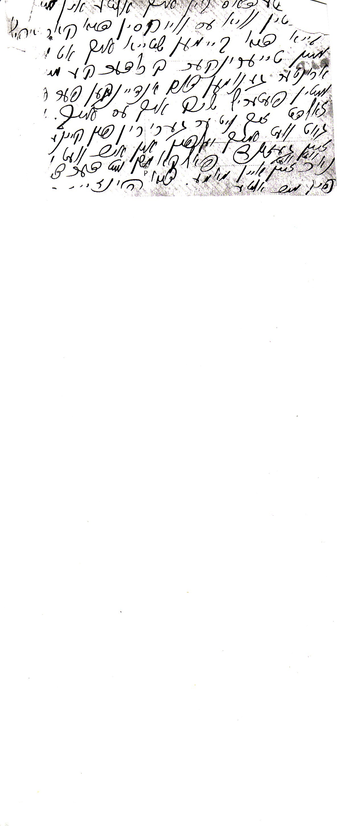 VM2738