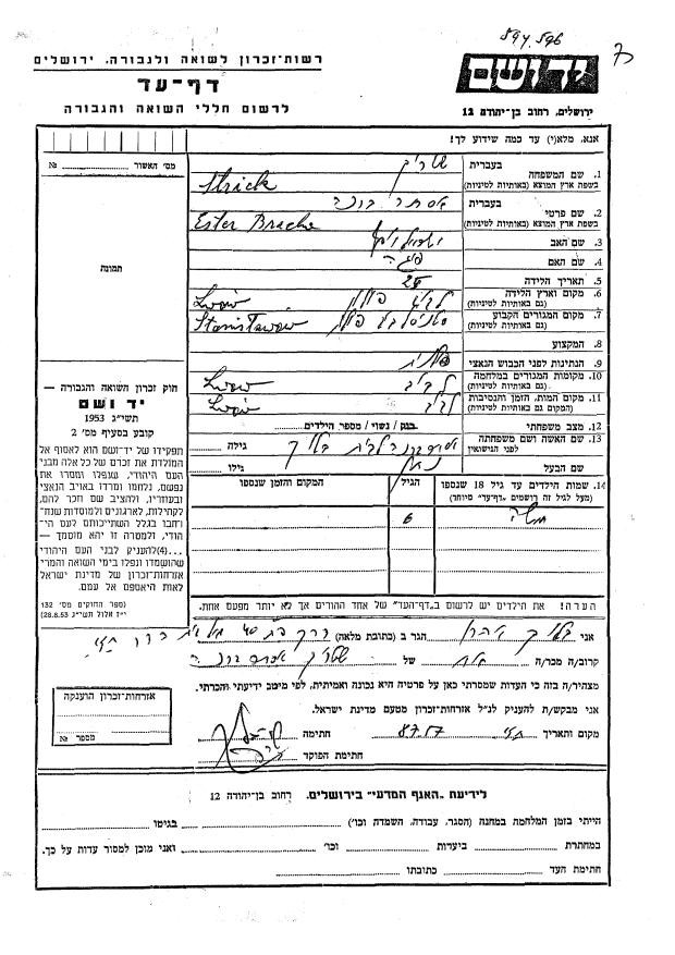 VM2773