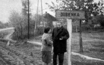 Dub036a.jpg