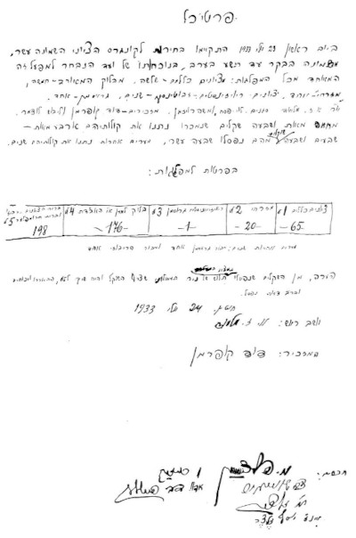 Kho075.jpg