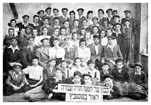 Sos623a.jpg [45 KB] - The Laor kibbutz of the Torah Veavoda [Torah and work] movement