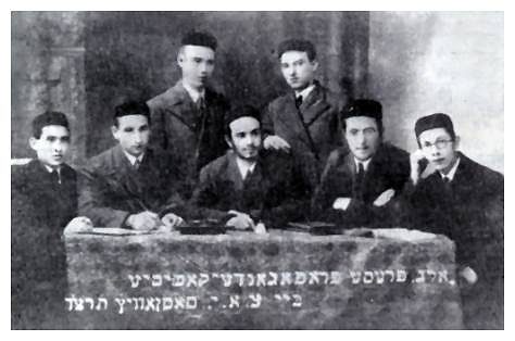 Sos626.jpg [25 KB] - The publicity and newspaper committee of the young Agudat Yisrael movement in Sosnowiec