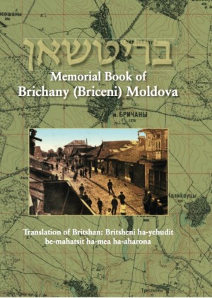 Cover: Memorial Book of Brichany, Moldova: Its Jewry in the First Half of Our Century