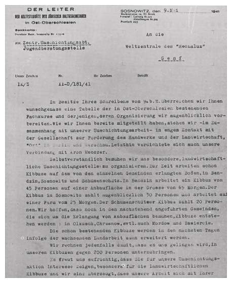 Zag295.jpg [39 KB] - A letter from Israel Korzuch to the world head office of the "Halutz" organization